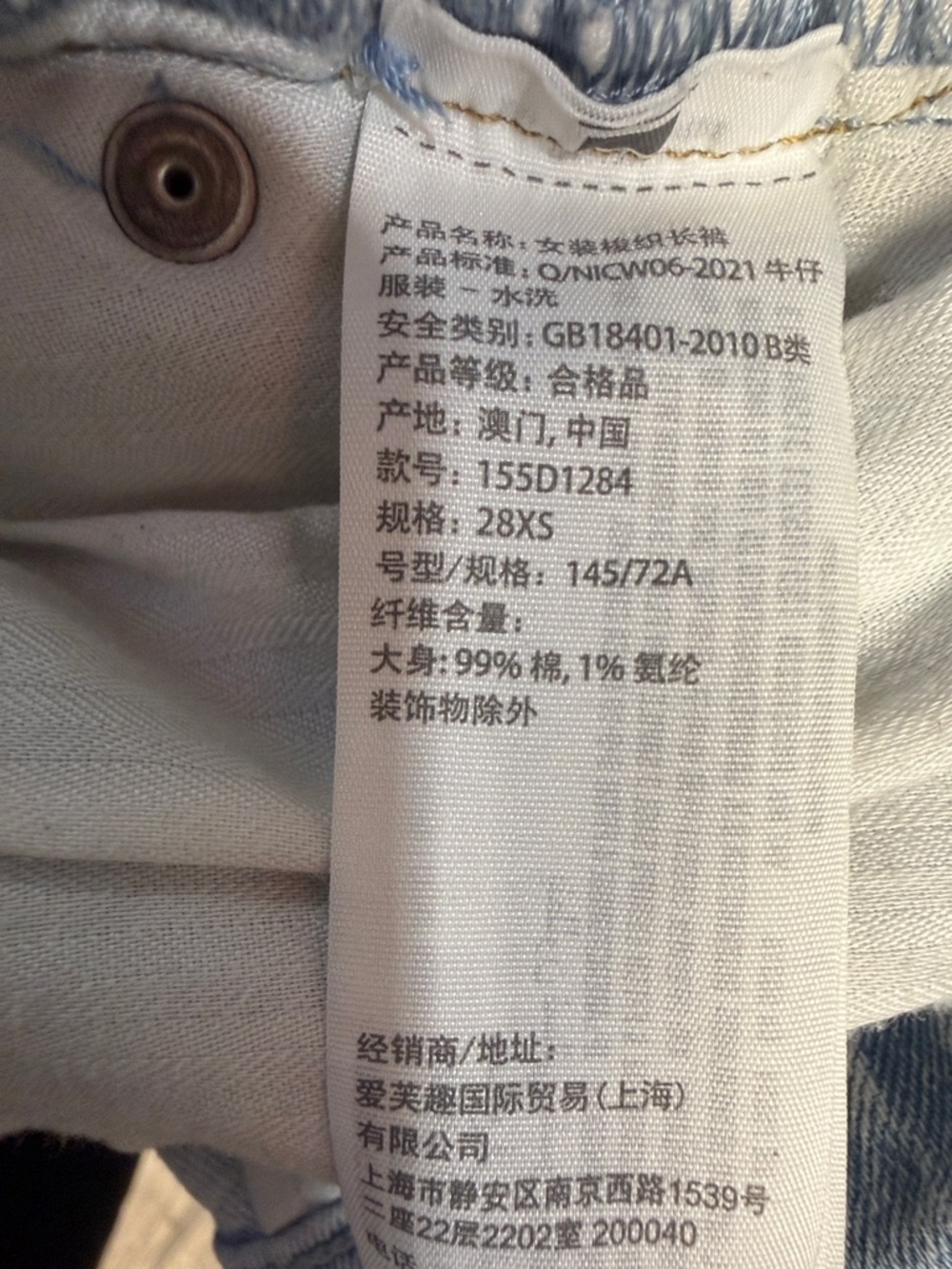 Abercrombie & Fitch Light Blue Straight Leg Jeans - Picture 8 of 8